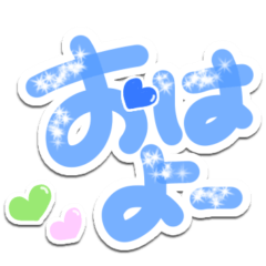 [LINEスタンプ] キラキラ夏色Ⅼサイズ文字