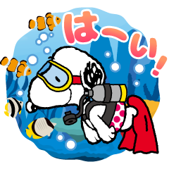 [LINEスタンプ] スヌーピーPlay in the sea