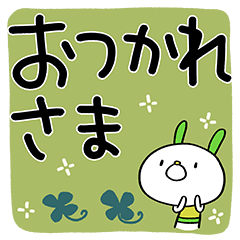 [LINEスタンプ] デカ文字☆コケうさ