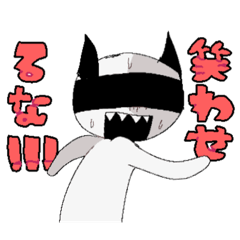 [LINEスタンプ] 月城誤字語録