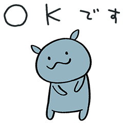 [LINEスタンプ] コビトカバくん