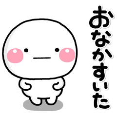 [LINEスタンプ] ず～っと使える♡甘い物が食べたいスタンプ