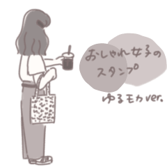 省スペース くすみピンクベージュ 吹き出し Lineスタンプ Odangogirl
