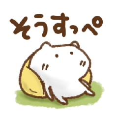 りらちゃんねこっち挨拶 Lineスタンプ Takopon