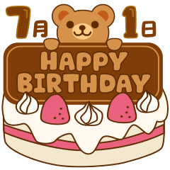 [LINEスタンプ] 7月の誕生日♪動くクマのピコ7月1日～16日