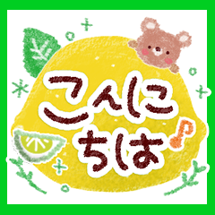 [LINEスタンプ] 暑い日・さわやかスタンプ
