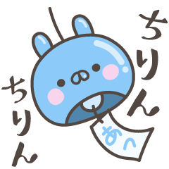 [LINEスタンプ] 夏だ！暑い！うさぎさん＜デカ文字＞