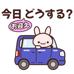 [LINEスタンプ] 【親子で使える！】送り迎え連絡メッセージ