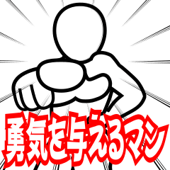 おめでとうクラッカー Lineスタンプ しいたけ