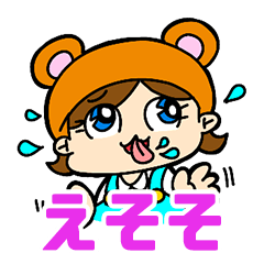 ぽこにゃんのスタンプ Lineスタンプ Uuum株式会社