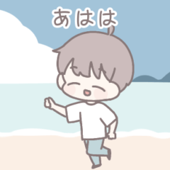 [LINEスタンプ] 【男の子】夏のあつあつカップル