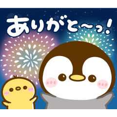 [LINEスタンプ] 飛び出す♡ぺんぺんの夏