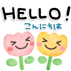 [LINEスタンプ] いつも使える♡大人の親しみやすいスタンプ