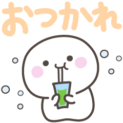 [LINEスタンプ] デカ文字しらたまさん＜ほめる・はげます＞