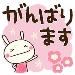 [LINEスタンプ] デカ文字☆どちウサ