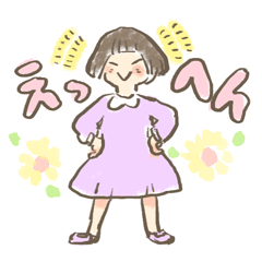 [LINEスタンプ] 小さな女の子とお花のスタンプ