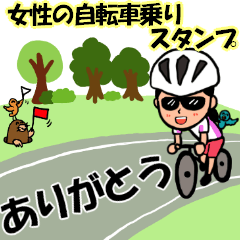 [LINEスタンプ] 【女性版】自転車乗りのラインスタンプ2