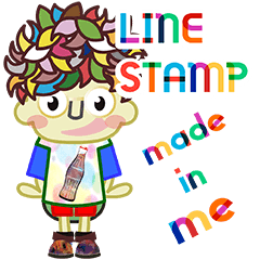 [LINEスタンプ] LINE STAMP made in me