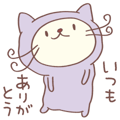 [LINEスタンプ] モフッと♡ねこのバンスキー