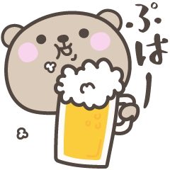 [LINEスタンプ] 夏だ！暑い！くまさん＜デカ文字＞