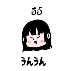 [LINEスタンプ] 日本-タイ絵画