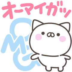 [LINEスタンプ] デカ文字ねこさん＜ほめる・はげます＞