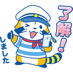 [LINEスタンプ] 即レス☆ラスカルお返事スタンプ