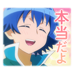 [LINEスタンプ] TVアニメ「魔入りました！入間くん」Vol.1