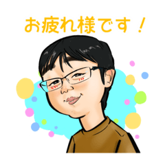[LINEスタンプ] むねのほんわかにがおえスタンプ