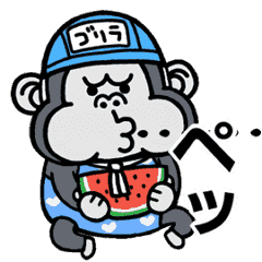 [LINEスタンプ] 【動く】シュールに煽るゴリラの夏