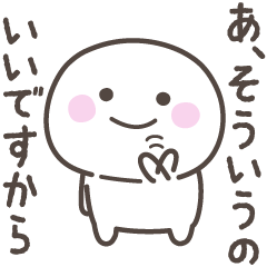 [LINEスタンプ] 無気力のしらたまさんスタンプ