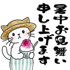 [LINEスタンプ] ゆかいな猫の夏スタンプwithデカ文字