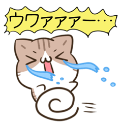 [LINEスタンプ] 動く！毎日五月病なねこたち4
