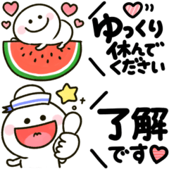 [LINEスタンプ] 楽しい夏♡ちびマロ
