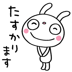 [LINEスタンプ] 敬語使う☆ふんわかウサギ