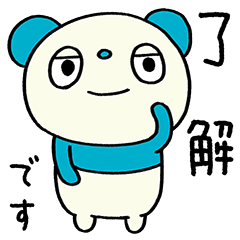 [LINEスタンプ] パンダぽん