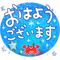 [LINEスタンプ] 夏の日・あいさつスタンプ