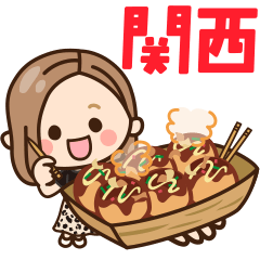 [LINEスタンプ] 【関西弁】大人女子の日常 ×大阪府