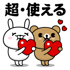 [LINEスタンプ] ちゃいちーうさぎ♥超使えるスタンプ