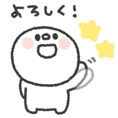 [LINEスタンプ] しらたま◎あいさつスタンプ #2の画像（メイン）