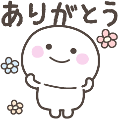 [LINEスタンプ] 毎日のしらたまさんスタンプ