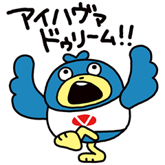 [LINEスタンプ] 日曜劇場『オールドルーキー』ビクとり君