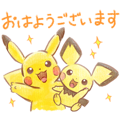 [LINEスタンプ] ポケモン やさしい毎日のあいさつ