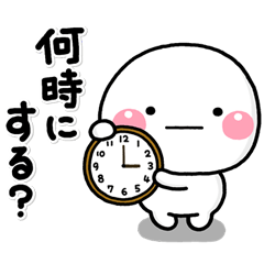 ず～っと使える♡お休みの日の休日スタンプ | LINEスタンプ | いしいともこ