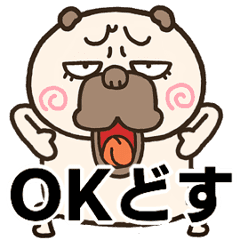 [LINEスタンプ] 【動く】ウザ～く煽るパグ☆京都弁