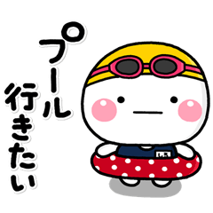 [LINEスタンプ] ず～っと使える♡夏のお出かけ専用スタンプ