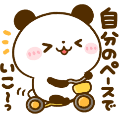 [LINEスタンプ] 気持ち支える♡ころころパンダ