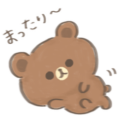 [LINEスタンプ] ゆるもふブラウン