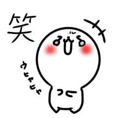 シンプルなヒト Lineスタンプ Miyuma