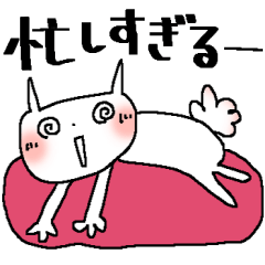 [LINEスタンプ] サクっと送れる＊贈るスタンプ＊2